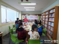 남원시 이그린아파트 작은 도서관 독서토론문화 프로그램운영