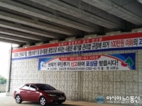임실군, 이곳에 당신의 양심을 버리지 마세요!