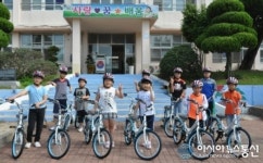 부안 위도초교에 대한지적공사 사랑의 자전거 전달