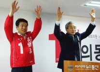 (포토)만세 부르는 평택을 유의동 예비후보