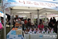 오감이 즐거운 슬로장터로 놀러오세요