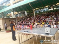 인천계양소방서, 효성서초등학교 소방안전교육 실시