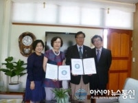 마도초, 녹색성장 저탄소 온실가스저감 운동 협약식 가져