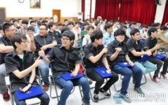 완산구, 사회복무요원 복무교육 실시