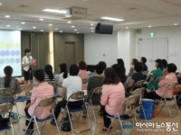 수원시 장안구, 여성민방위대 응급처치교육 실시