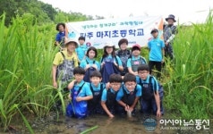 생각하는 청개구리 과학탐험대, 생태계 무한한 잠재력 탐방