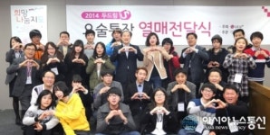 LG유플러스, 장애가정 청소년의 꿈을 지켜주세요!