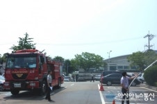 인천남동소방서, 남동경찰서 공공기관 합동 소방훈련