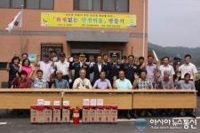 양도면 하일리, 화재없는 안전마을 선정