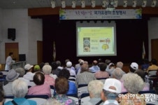 수원보훈지청, 건강한 노후를 위한 보훈가족초청위안행사 실시