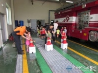 인천부평소방서, 어린이 119소방안전 체험교실 운영