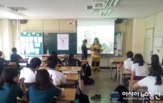 인천계양소방서, 예일고교 진로직업 체험교육