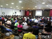 평택시, 동방학교 찾아 재난안전교육 실시