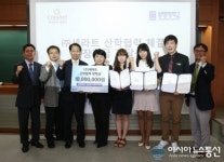 상명대 산학협력 장학금 수여식 개최