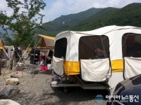 밀양지역 40여개 오토캠핑장 모두 불법