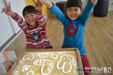 경주엑스포공원, 오감만족 콩 놀이터 오픈