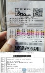 12억 로또 1등 당첨자 당첨순간 음성파일 공개돼…