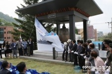 양구군, 희망의 종 타종식 개최