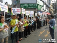마산합포구 동서동, 교통안전캠페인 전개