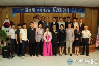 청송경찰서,김용태 수사과장 퇴임식 가져