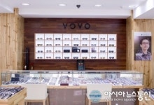 고객의 이미지를 디자인하는 보보안경원