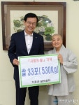 거창군 삶의쉼터 관장 일광스님, ‘사랑의 쌀’ 기탁