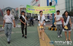 마산차량등록과, 자동차관련 체납과태료 자진납부 ‘캠페인’