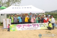 수원시 장안구 정자2동, 사랑의 감자수확으로 행복나눔 실천