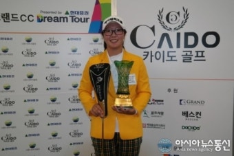 KLPGA 2014카이도골프 드림투어 7차전 ”박지영 우승”