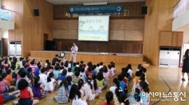 용산구, 관내 초등학교 찾아 안전교실 운영