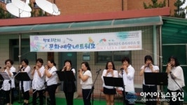 문화예술로 만나는 마을공동체