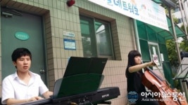 문화예술로 만나는 마을공동체