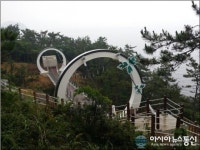 여수 금오도 비렁길 출렁