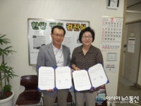 보은군보건소, 보은한양병원과 업무협약