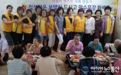 삼천2동 해바라기봉사단, 노인들 삼계탕 대접