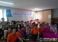 노인분들에게 웃음과 행복을 선물하는 동대문구 영시니어 봉사단