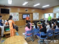 의령소방서, 봉수초등학교 물놀이 안전교육