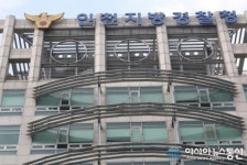인천경찰청, 오피스텔 성매매업소 등 713명 검거