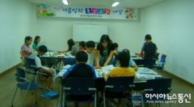 문경시립모전도서관 29일부터 여름방학특강