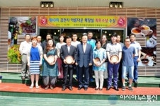 김천시 제40회 아름다운 화장실 시상