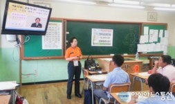 ”소방공무원 진로직업 체험교육”