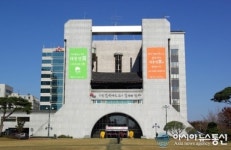 전주시, 민선6기 국·과장급 인사