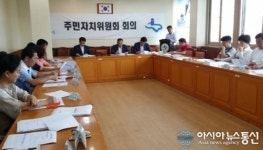 수원시 권선구 평동, 주민자치위원회 7월중 월례회의 개최