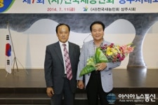 제7회 전국새농민회 상주시대회 열려