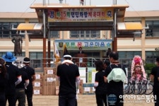 음성군, 생극면 화합체육대회 및 열린음악회 열려