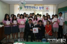 대구적십자사, 정화중 매월 용돈 일부 기부 나눔 봉사