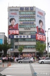 (포토-정미경 후보) 캠프 개소식에 수백명 몰려