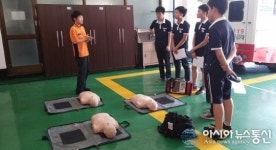 인천공단소방서, 송천고등학교 119직업체험프로그램 운영