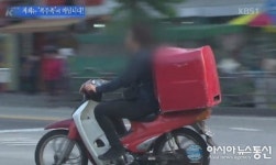 호식이 두마리 치킨 안전매뉴얼 없는 빨리빨리 오토바이 배달 결국…