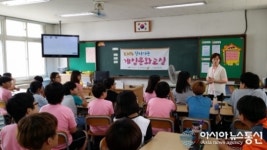 음성 감곡초등학교, 올바른 게임 습관 배워요